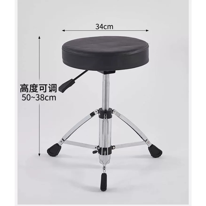 1 unidad de asiento tipo silla - Drum Throne Adjustable reseña y precio