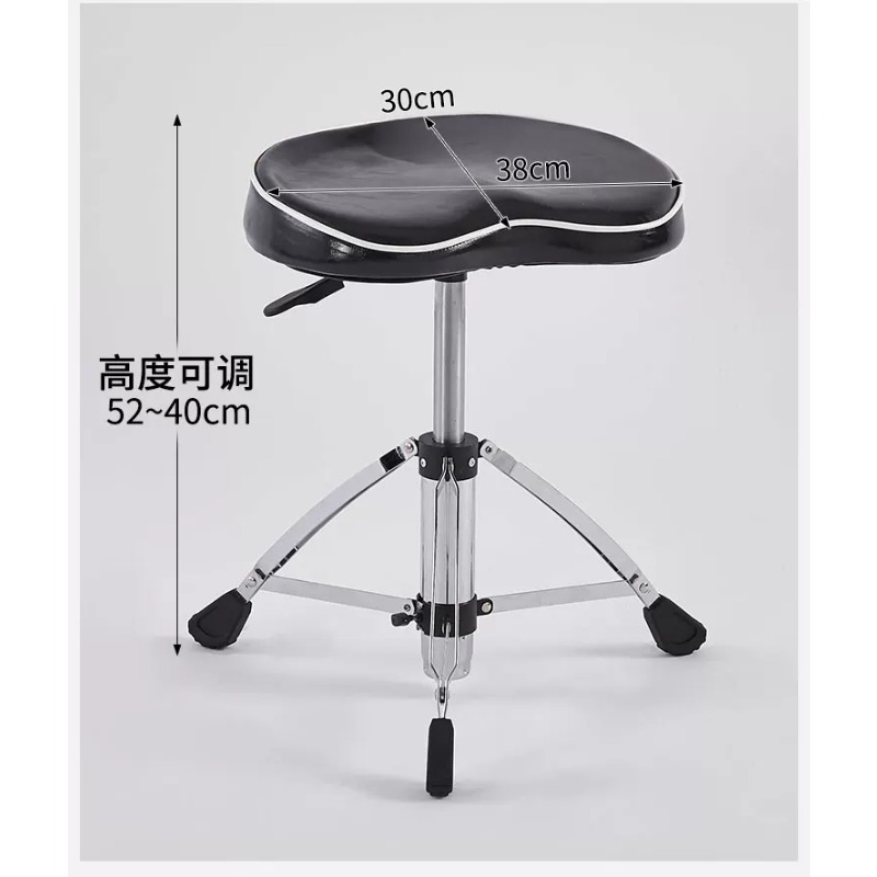 1 unidad de asiento tipo silla - Drum Throne Adjustable reseña y precio