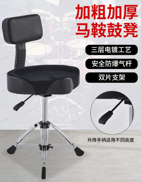 Trono de Batería Neumático Pro - Drum Throne Adjustable reseña y precio