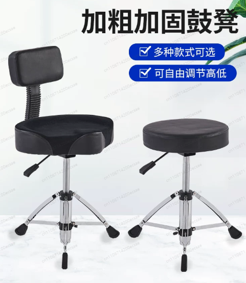 Trono de Batería Neumático Pro - Drum Throne Adjustable reseña y precio