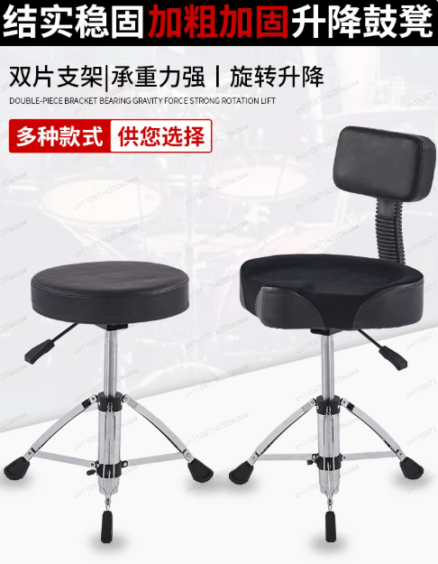 Trono de Batería Neumático Pro - Drum Throne Adjustable reseña y precio